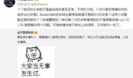吃瓜最新事件爆料文案,最新爆料直击热点幕后真相