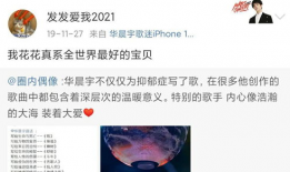 全网吃瓜爆料大学生,揭秘大学生吃瓜爆料背后的真相