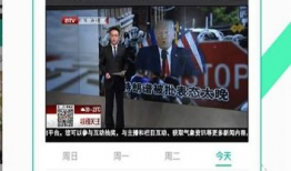 天堂在线视频免费,畅享免费视听盛宴，尽在指尖