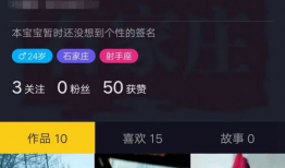 抖音怎么发视频,轻松制作与分享热门短视频